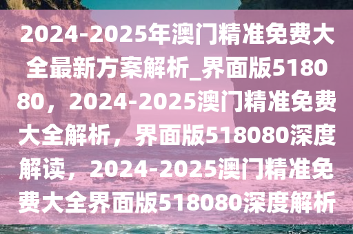 2025年1月27日 第100页