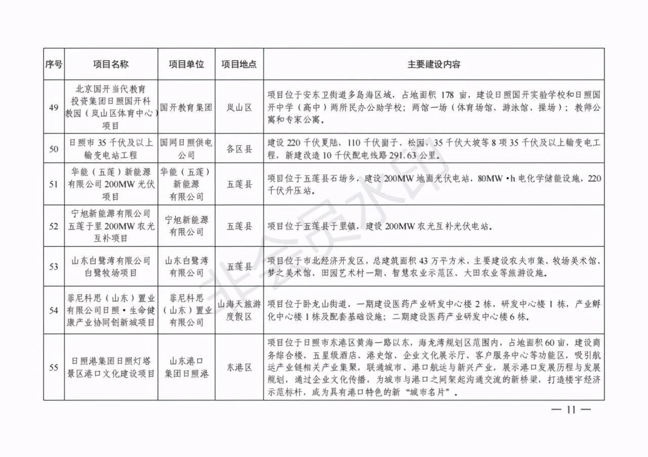 内地港生屡屡被电诈，背后的原因与应对之道