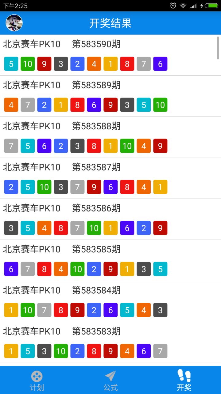 0149330.cσm澳彩开奖号码查询具体执行和落实,0149330.cσm澳彩开奖号码查询_定制版80.101