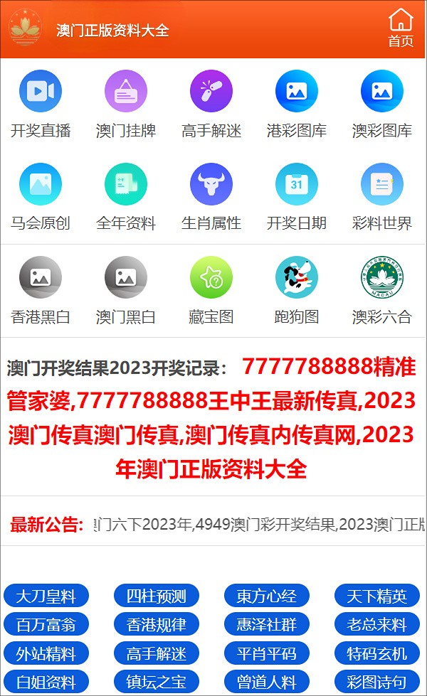 正版奥门免费资料查不到反馈执行和跟进,正版奥门免费资料查不到_精英款95.648