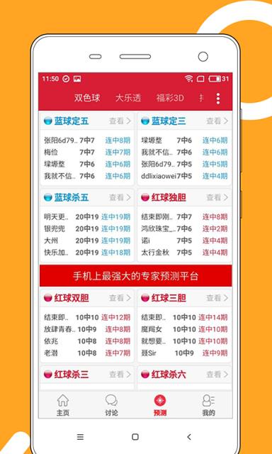 2025澳门天天开好彩大全46期细化落实,2025澳门天天开好彩大全46期_app49.481