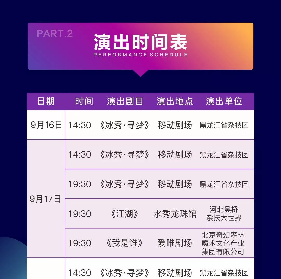 今晚澳门9点35分开奖网站有问必答,今晚澳门9点35分开奖网站_苹果款43.676