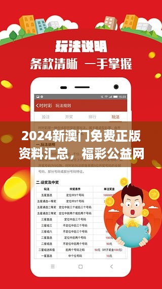 2025澳门精准正版免费反馈执行和落实力,2025澳门精准正版免费_eShop99.761