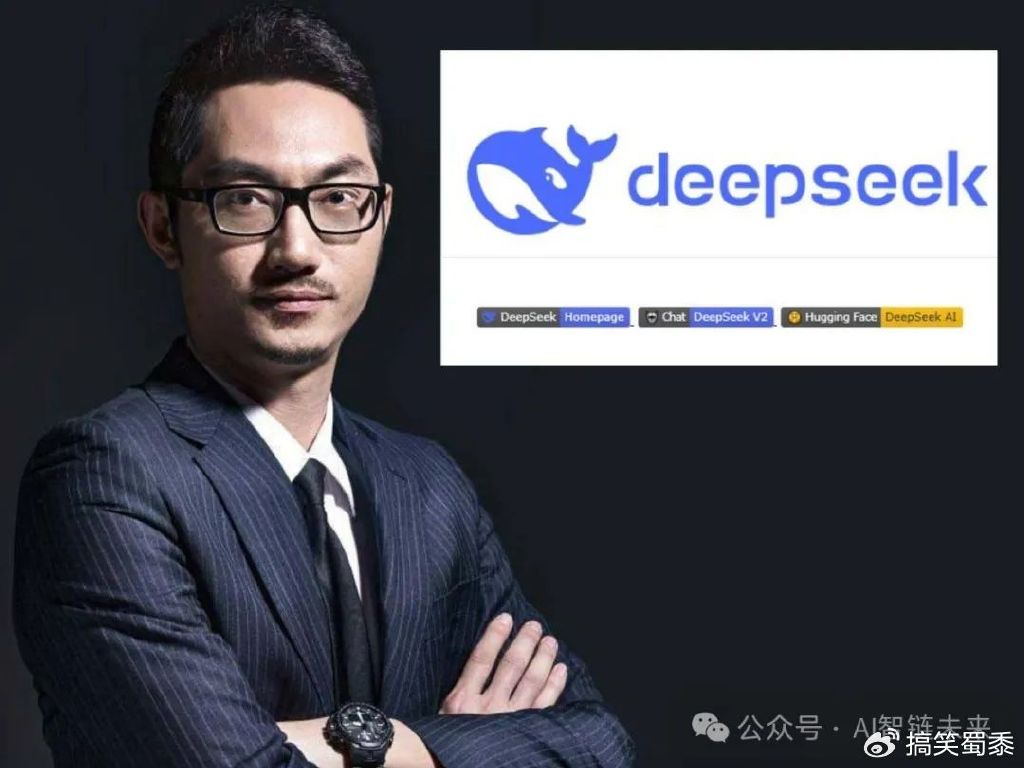 DeepSeek创始人过年隐身背后的故事