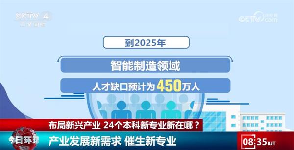 新澳门2025年正版免费公开词语解释,新澳门2025年正版免费公开_投资版89.34