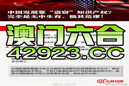 494949澳门今晚开什么网站资料解释,494949澳门今晚开什么网站_试用版53.489