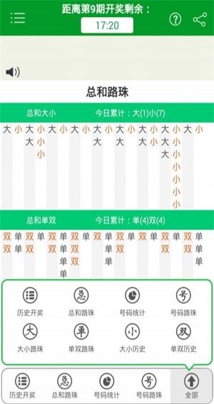 新澳门全年免费料精准全面解答落实,新澳门全年免费料精准_标配版21.274