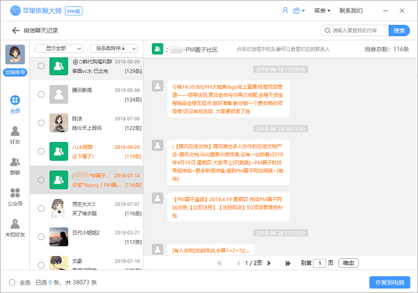 新奥全部开奖记录查询精准解释落实,新奥全部开奖记录查询_VR79.451