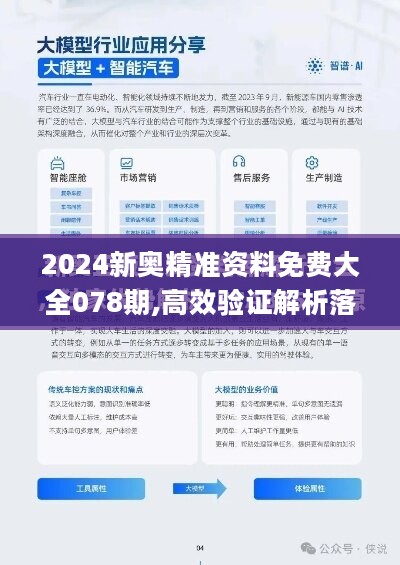 2025新澳精准免费大全解答解释,2025新澳精准免费大全_苹果版67.376