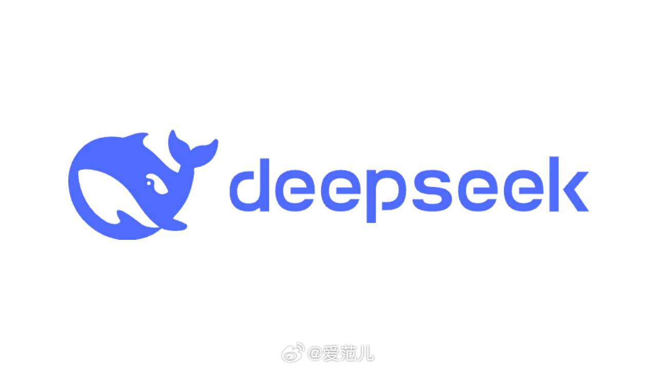 DeepSeek如何就一夜\