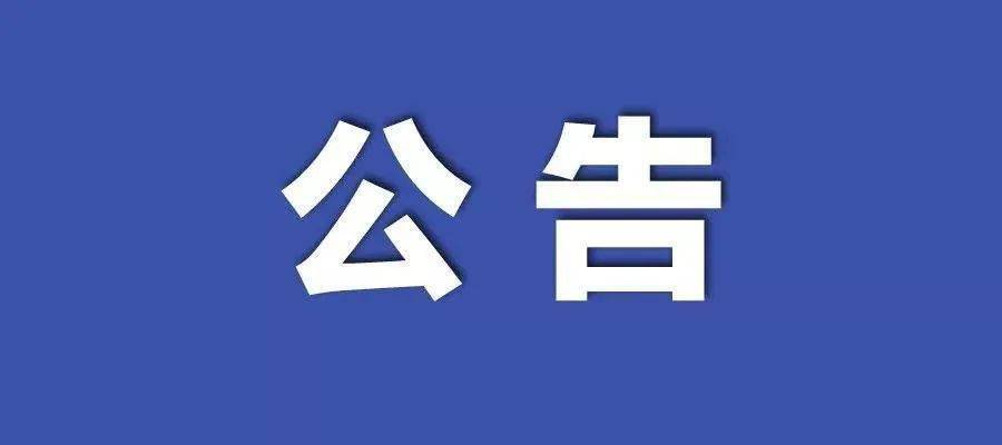 新澳门2025年正版免费公开权限解释落实,新澳门2025年正版免费公开_RemixOS19.10