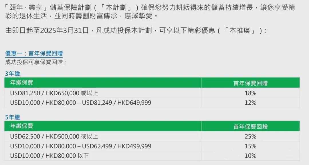 2025年1月29日 第30页