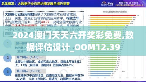 2025澳门最精准正版免费大全精准解答落实,2025澳门最精准正版免费大全_HDR版35.320