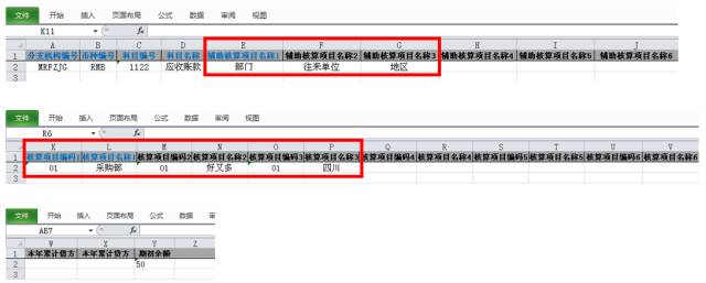 二四六管家婆期期准资料全面解释落实,二四六管家婆期期准资料_D版97.56