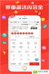 新澳今晚开奖结果查询知识解答,新澳今晚开奖结果查询_app21.609