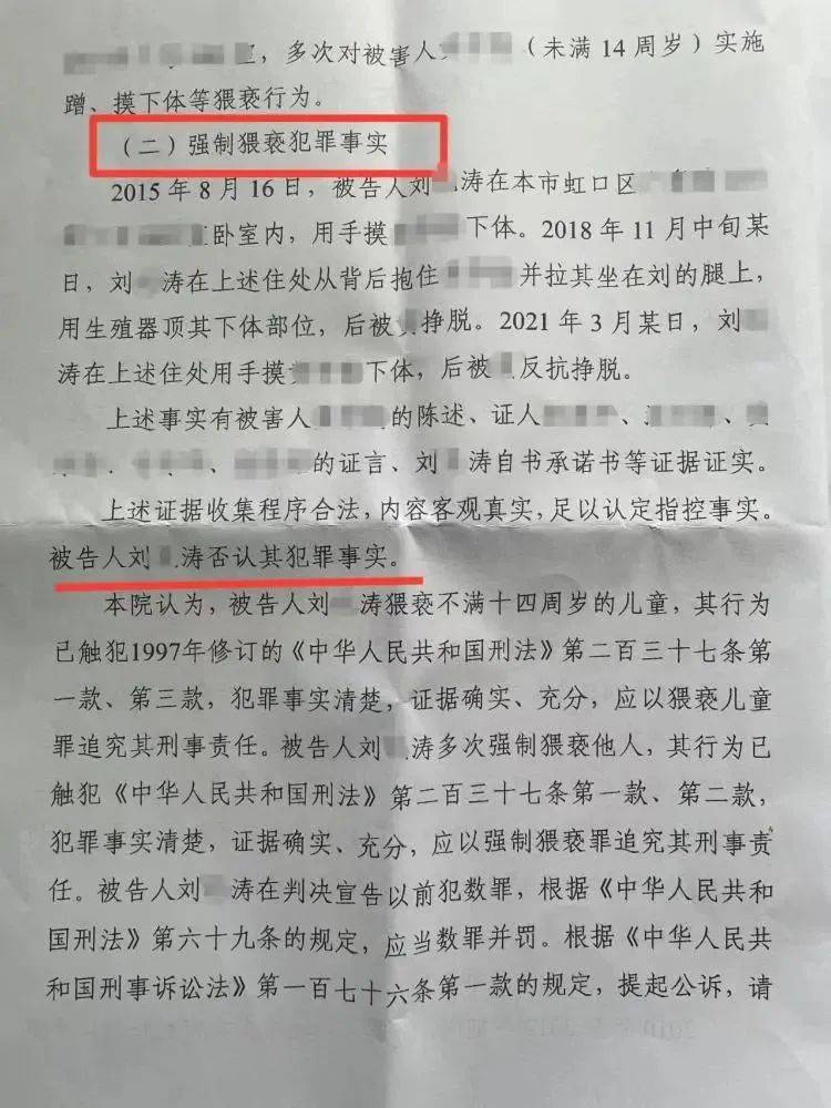 年三十第一批受害者的辛酸故事