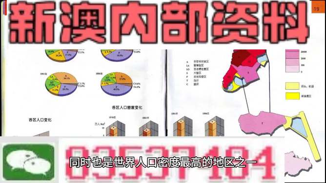 新澳2025年正版资料贯彻落实,新澳2025年正版资料_复古款33.328