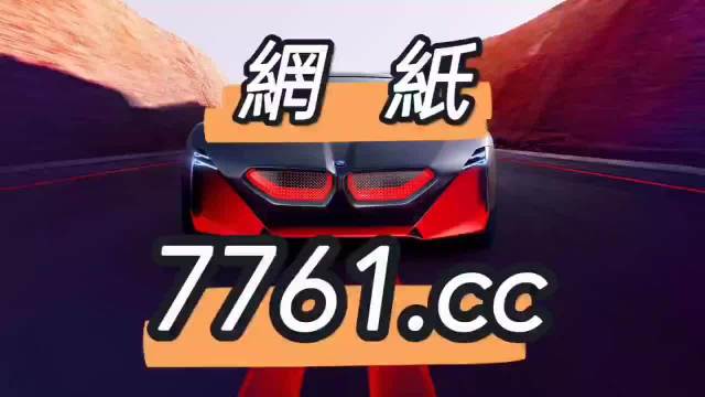 澳门494949开奖结果查询解答解释落实,澳门494949开奖结果查询_eShop77.922