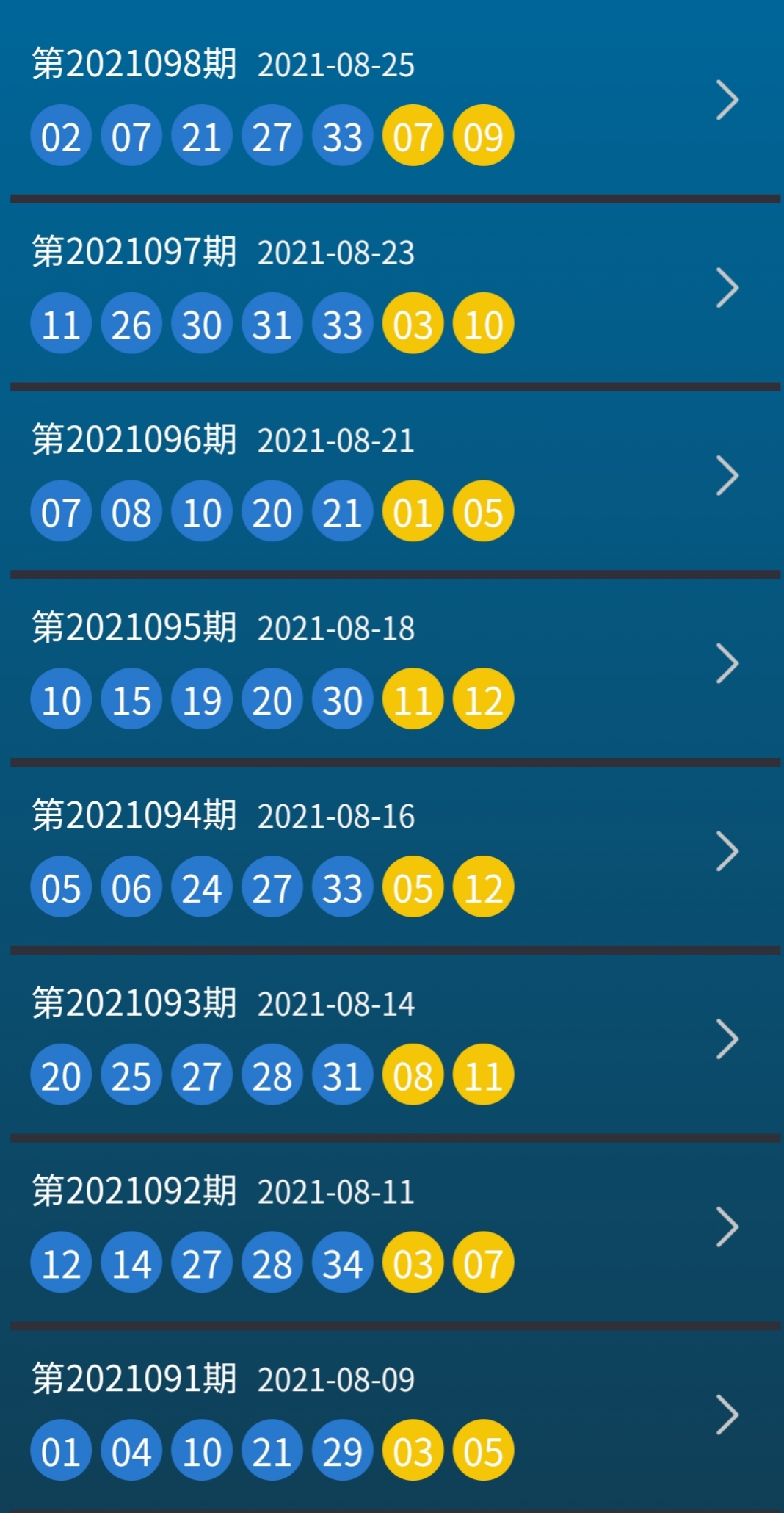 新澳今晚特马上9点30权限解释落实,新澳今晚特马上9点30_经典版13.251