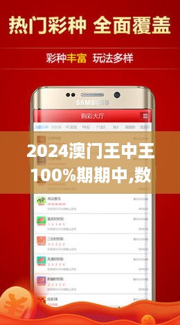 7777788888澳门王中王2025年效率解答解释落实,7777788888澳门王中王2025年_3D47.745