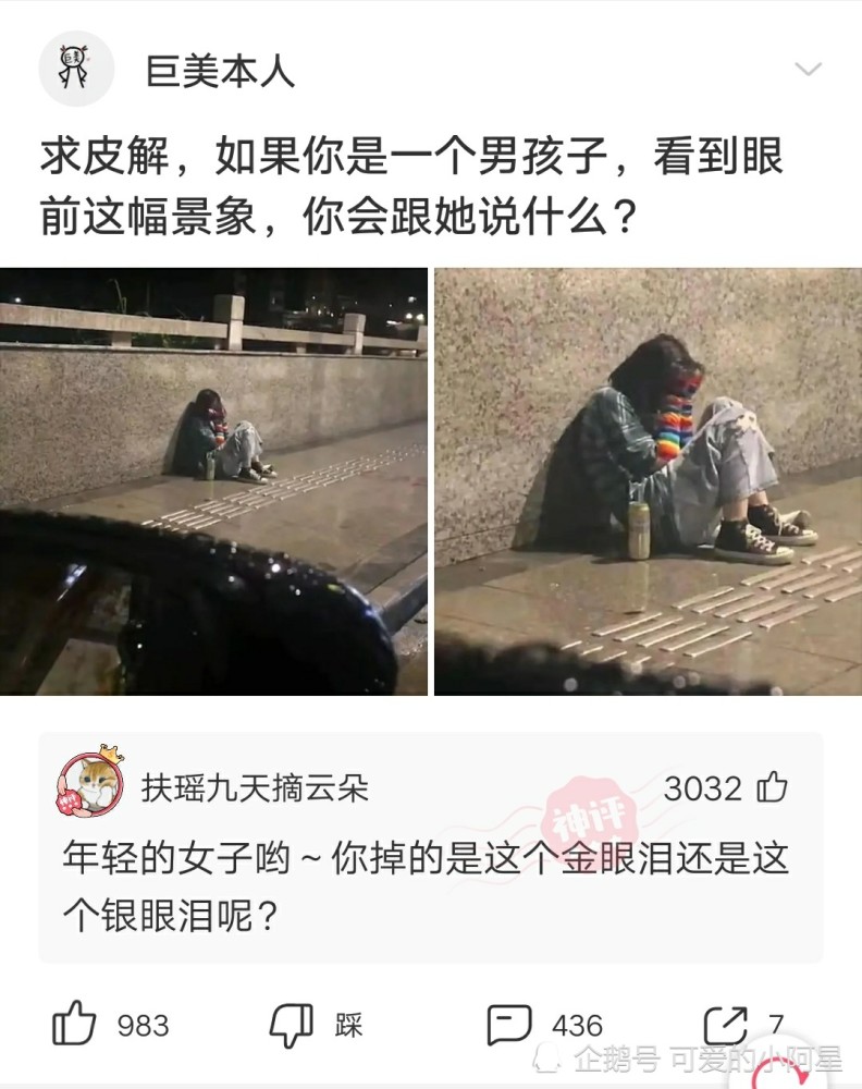 砂糖橘上的小洞之谜，探秘背后的真相