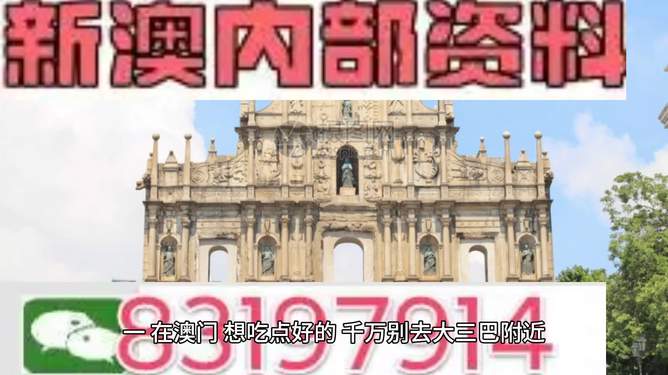 百晓生澳门资料精准落实,百晓生澳门资料_WP版50.542