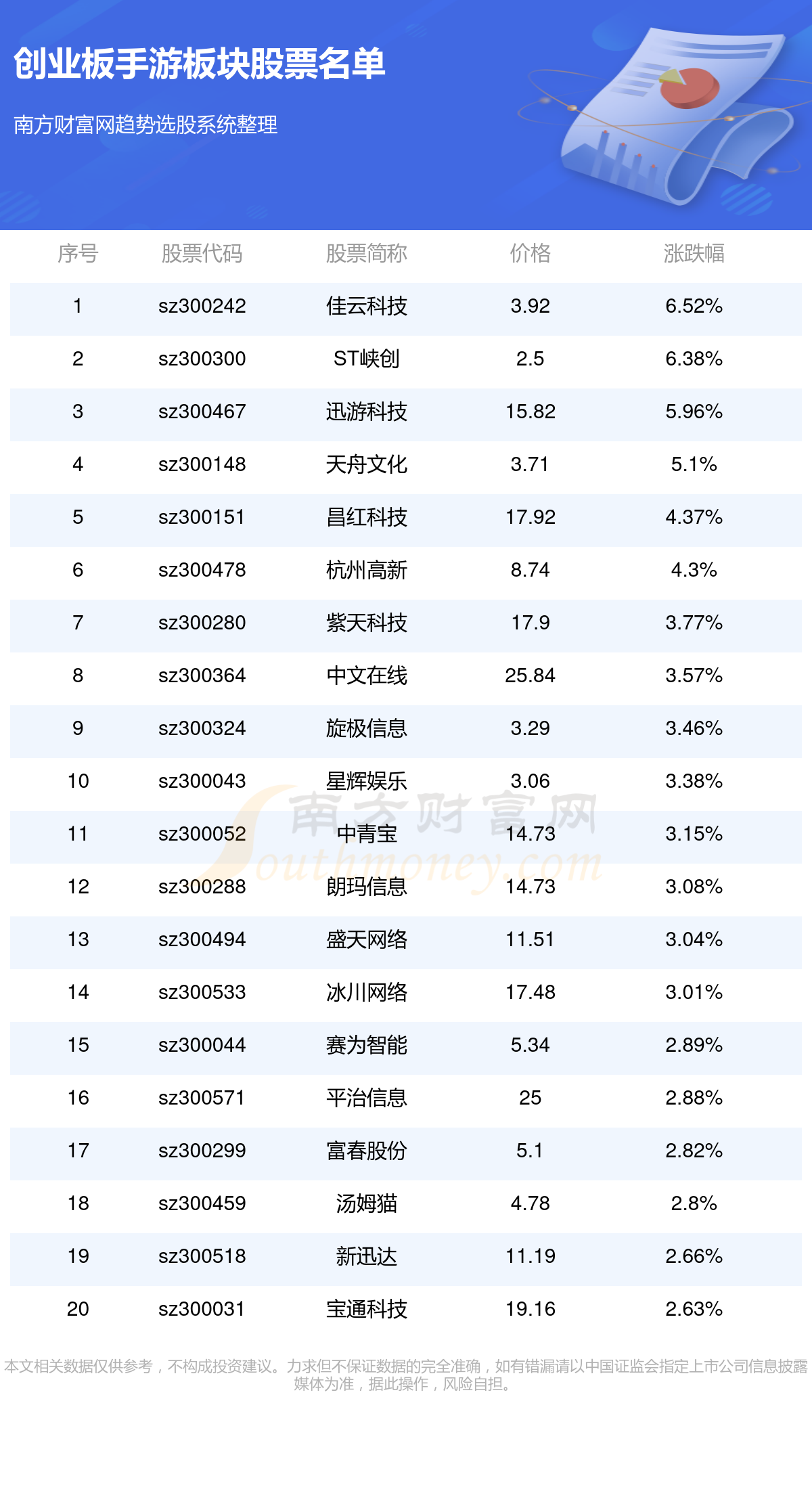 494949澳门今晚开什么码词语解释落实,494949澳门今晚开什么码_铂金版43.57