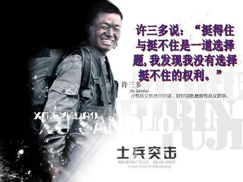 王宝强回应士兵突击再翻红，逆袭之路，不忘初心