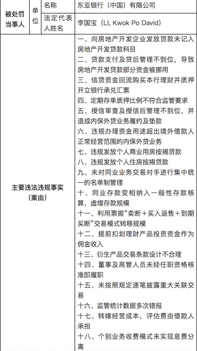 台要求公务机关不得用DeepSeek遭讽，一场技术与政治的闹剧