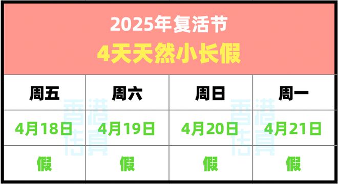 2025香港历史开奖结果反馈评审和审查,2025香港历史开奖结果_Galaxy29.791