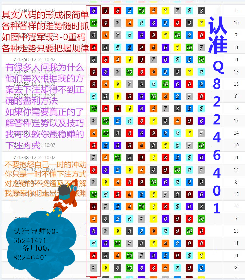 4449999火凤凰论坛大全解释定义,4449999火凤凰论坛大全_超级版91.976