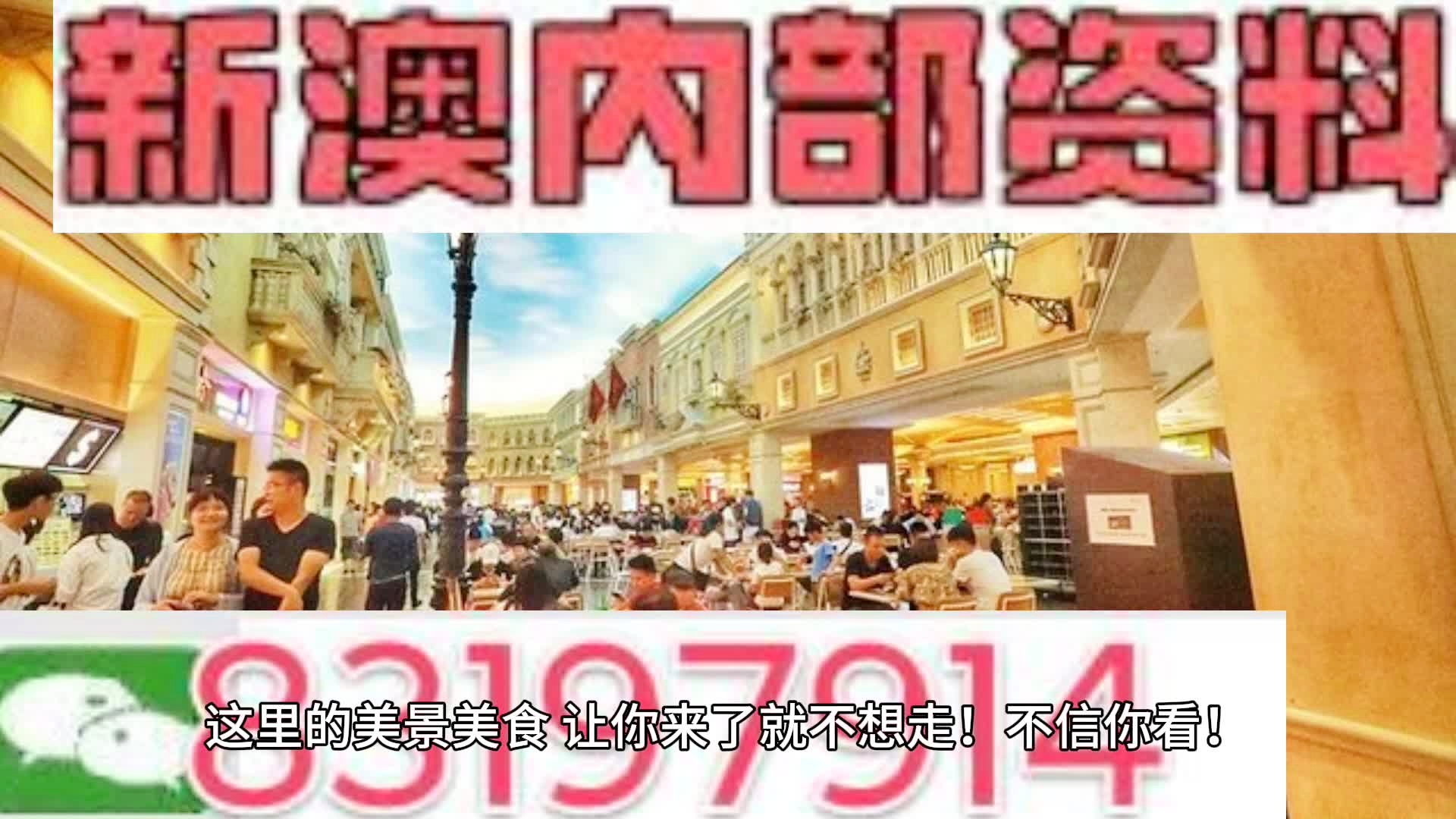 新澳门九点半9点半网站开奖精准落实,新澳门九点半9点半网站开奖_特供版85.391