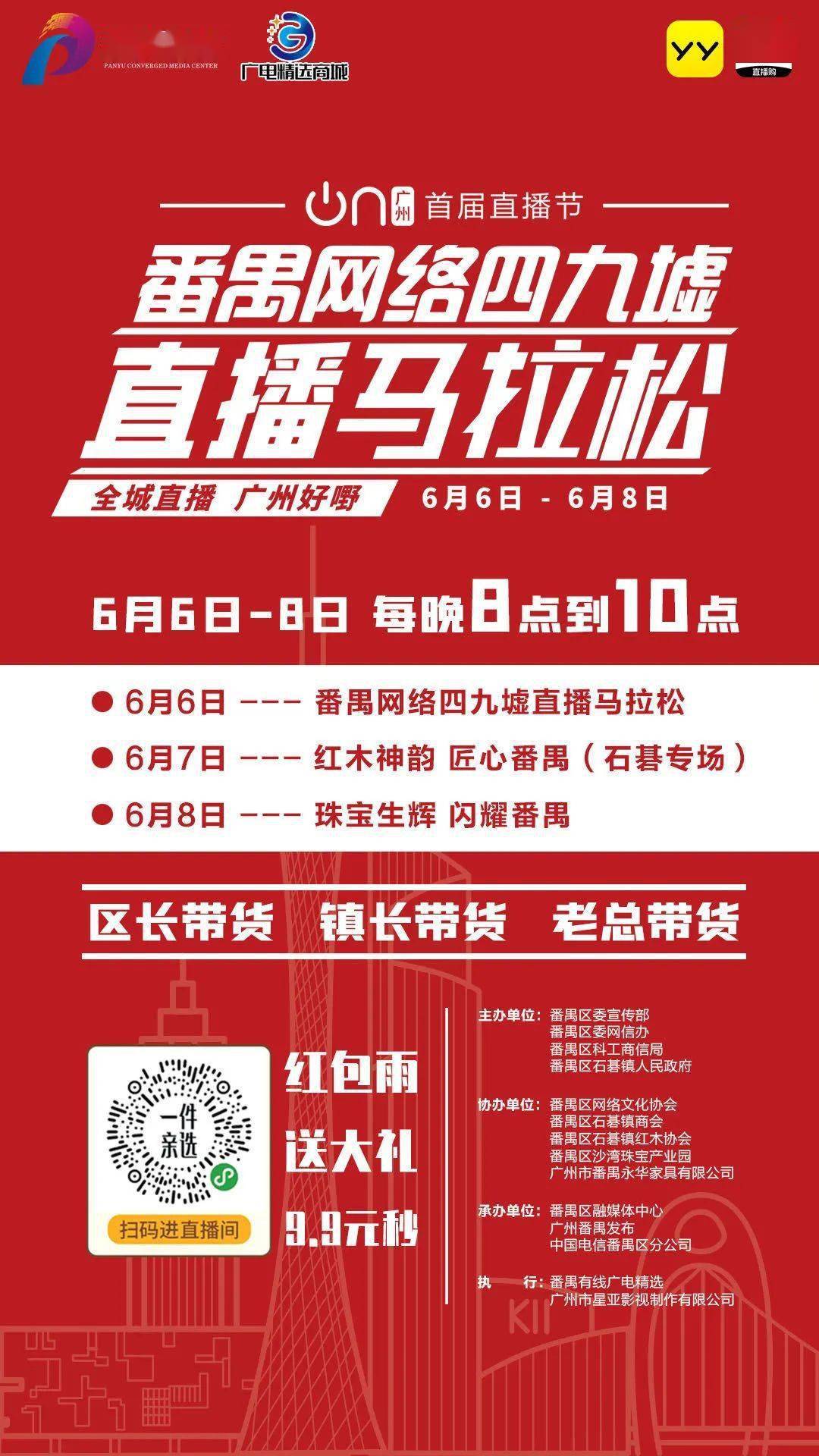 2025澳门特马今晚开奖176期权限解释落实,2025澳门特马今晚开奖176期_Galaxy29.791