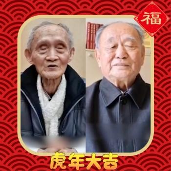 96岁妹妹给100岁哥哥拜年的故事