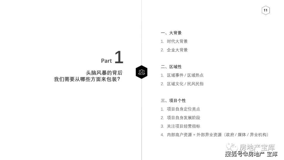 澳门正版资料大全免费歇后语下载说明落实,澳门正版资料大全免费歇后语下载_限定版25.608