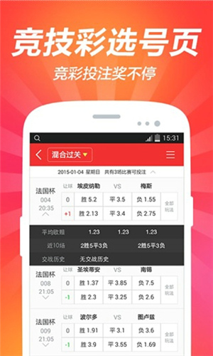 2025澳门天天开好彩大全app全面解答,2025澳门天天开好彩大全app_投资版81.936