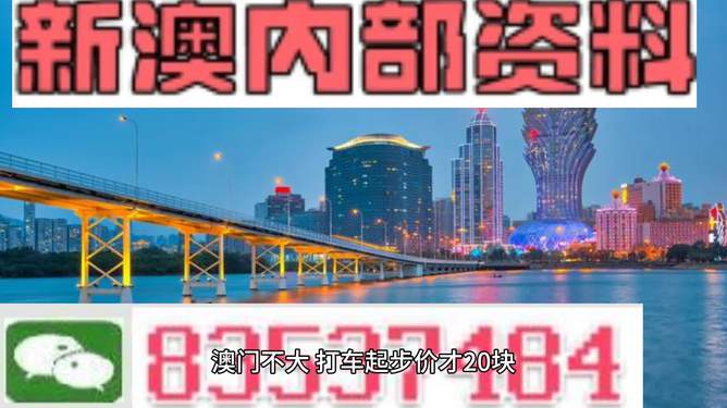 2025澳门精准免费大全反馈目标和标准,2025澳门精准免费大全_特别款20.729