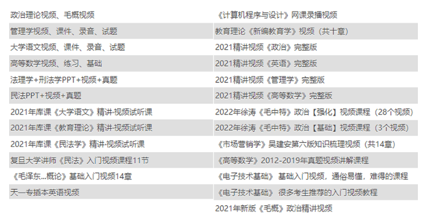 2025新澳门正版资料大全视频精密解答落实,2025新澳门正版资料大全视频_视频版40.600