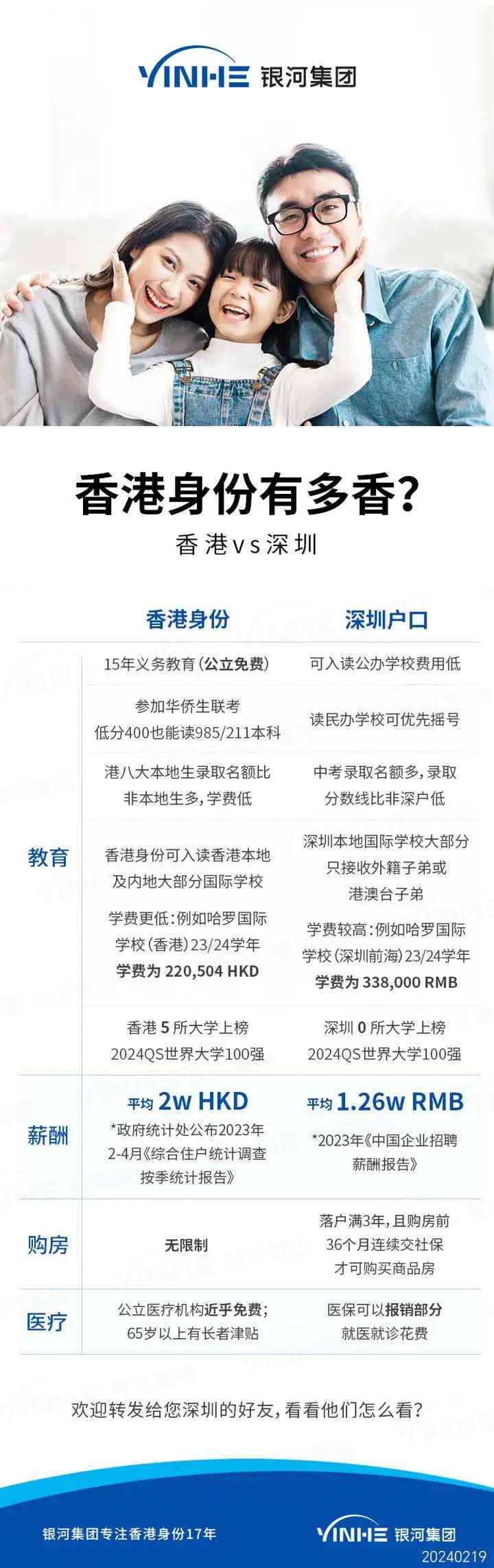 香港六开奖结果2025开知识解释,香港六开奖结果2025开_ios39.427