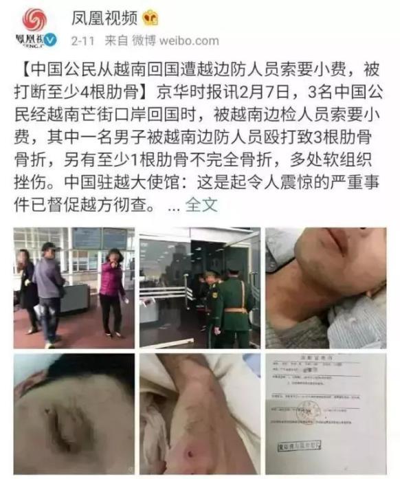 印尼三十官员因向中国游客索小费遭解职，旅游乱象的警钟