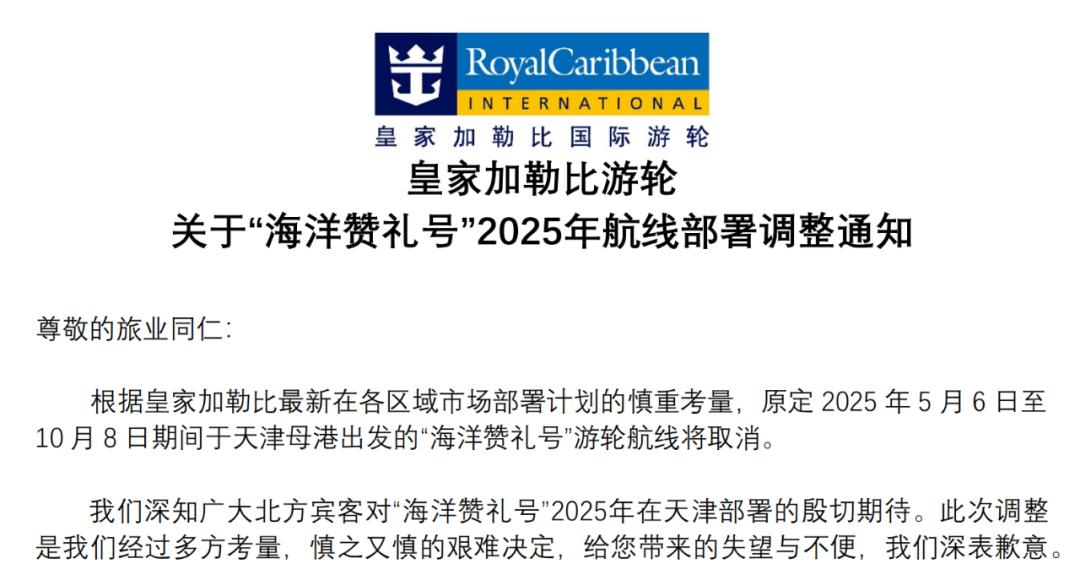 2025澳门特马今晚开奖097期精准解释落实,2025澳门特马今晚开奖097期_1440p117.637