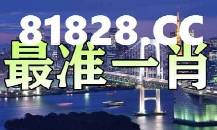 2025年一肖一码一中一特动态词语解释,2025年一肖一码一中一特_Mixed35.320