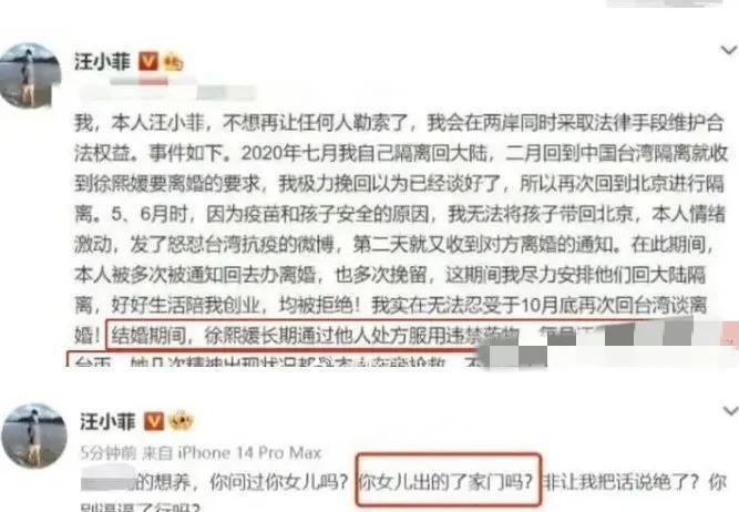 疑似大S急诊就诊记录被公开，窥探明星私隐背后的反思