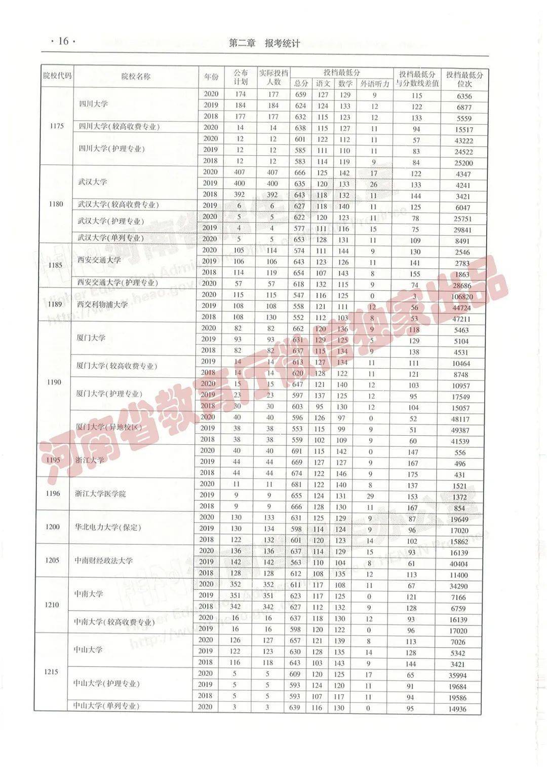 2025新澳三期必出一肖权限解释落实,2025新澳三期必出一肖_ChromeOS19.86