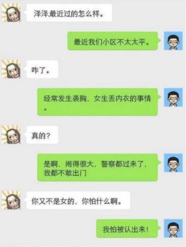 男子转错账遭遇尴尬，对方称没钱还，揭示信任危机与人性的微妙