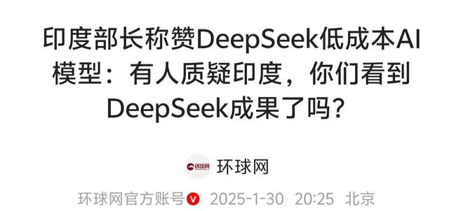 当我问DeepSeek不想上班怎么办