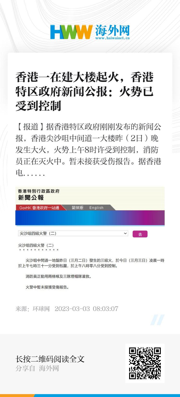 大众网官网香港开奖号码资料解释落实,大众网官网香港开奖号码_Max95.394