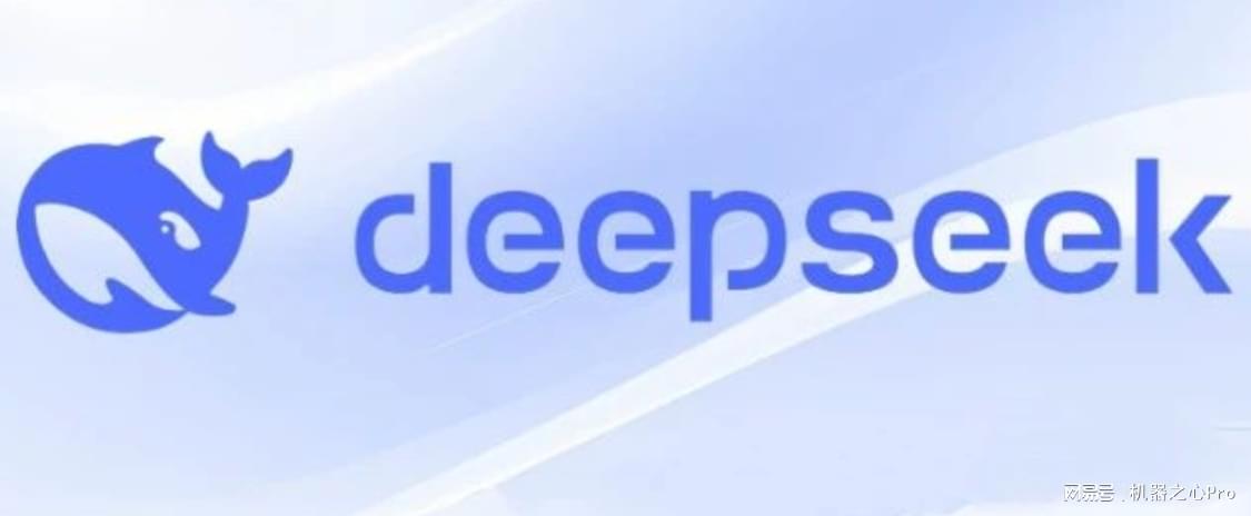 DeepSeek的腾飞，站在巨人的肩膀上，创始人的洞察与展望