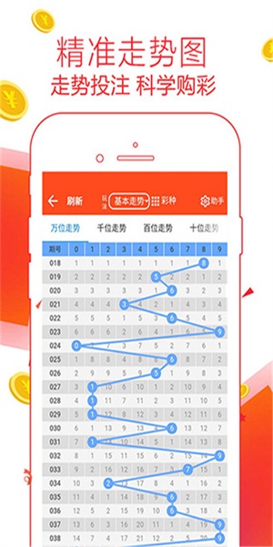 管家婆一肖一码最准资料方案细化和落实,管家婆一肖一码最准资料_钱包版19.824