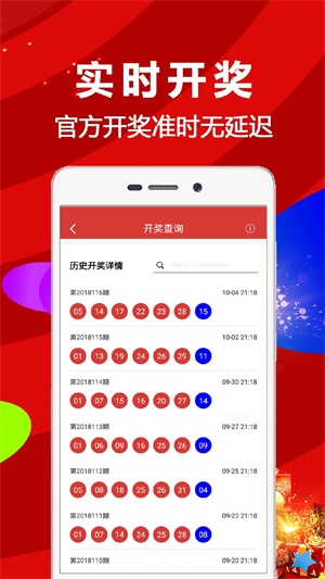 新奥天天开奖资料大全600Tk全新精选解释落实,新奥天天开奖资料大全600Tk_投资版17.637